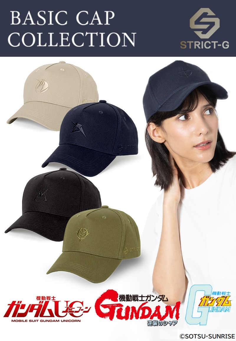 STRICT-G BASIC Mobile Suit Gundam E.F.S.F. Cap